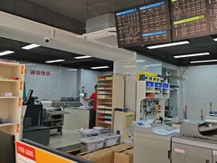 -大洋图文(客村店)