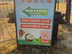 -嘉北郊野公园