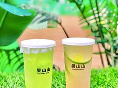 -吴山山·椰子酸奶(天河南店)