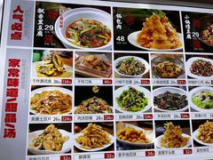 -嘎吧锅私家菜馆(联想科技城店)