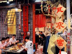 -破瓦寒窑烤羊排·鲜牛肉烧烤