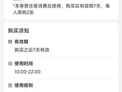 -达美乐比萨(红山店)