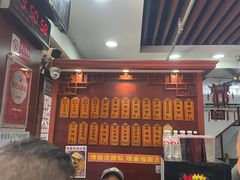 -荣阳楼(山塘街店)