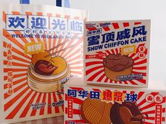 -好利来(回龙观东大街店)