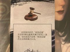 -LIENOW来闹密室剧本推理&狼人杀(李家村万达广场店)