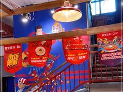 -喜悦小串丹东小黄牛海鲜烧烤大排档(民主广场店)