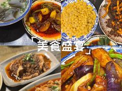 -醉八仙热酒馆(渝中店)