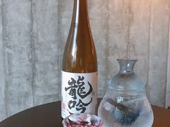 -岩也·日料与酒(龙岗天安云谷店)