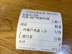 -三好食堂(煎饺·馄饨·肉饼米线·盛世广场店)