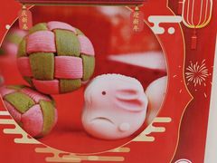 -北京稻香村(方庄店)