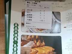 -大鸽饭(马王堆店)