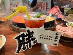 -胖姐社区老火锅(北京总店)
