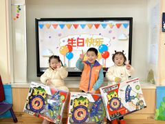 -吉的堡幼儿园(上海金山英慈园)