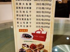 -千岛湖鱼味馆(十字街总店)