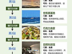 -巧克力渔家.小船海鲜胶东菜(万平口店)