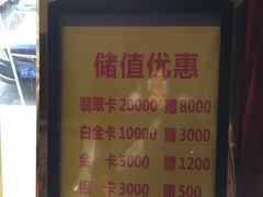 -福阳·足道养生会所(远大路店)