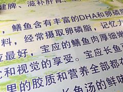 -三百碗宝应长鱼面(板仓街店)