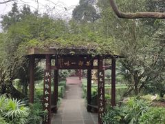 -峨眉山报国寺