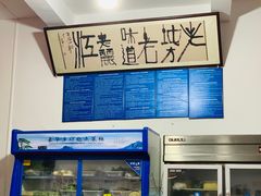 -老丽江餐馆(丽江华都商贸城店)