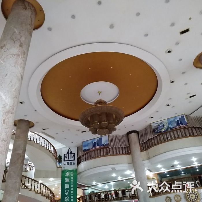 河南德亿大酒店