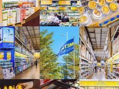 -麦德龙(南山店)
