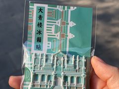 -张学良旧居陈列馆