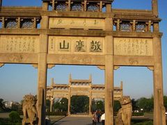 -敬亭山风景名胜区