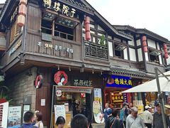 -磁器口古镇