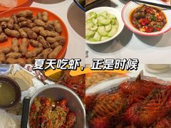 -江味龙虾馆·裸蓝龙虾(南山店)