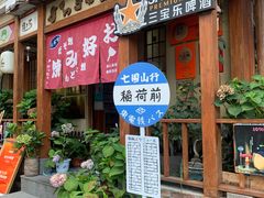 -胜代日本料理(云程巷小区店)