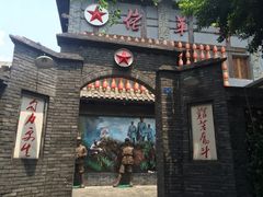 iphone_upload_pic-佬革命主题火锅(玉沙路店)