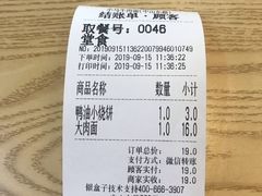 -小马牛肉面·牛骨熬制(南京博物院店)