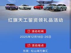 -东莞松山湖万象汇