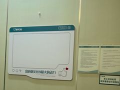 -登特口腔医院(鼓楼东街口店)