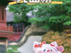 -豫园