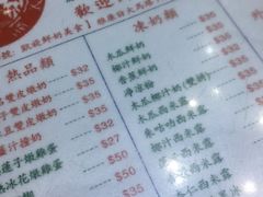 菜单-义顺牛奶公司(新马路老店)