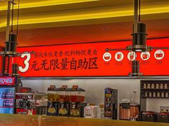 -师烤·豆花烤鱼(广州荔湾扬韬广场店)