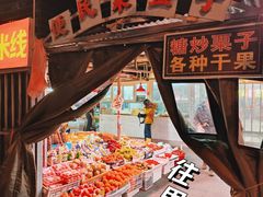 -新兴园饺子馆(北京百子湾店)