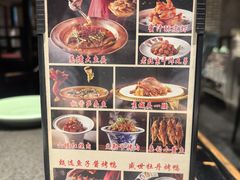 -北平盛世·新京菜·北京烤鸭(劲松·双井店)