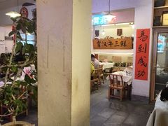-霄汉羊排(万松园一店)