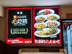 -衡厨·衡阳土菜(中南店)