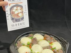 -金典银峰老鹅馆·昆山菜(亭林公园店)