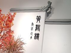 -黄鹤楼大酒店(友谊北大街店)