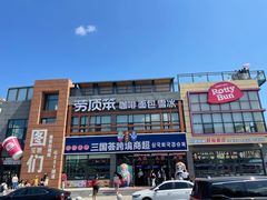 -图们国门景区