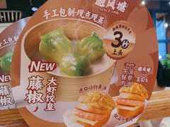 -避风塘(五角场店)