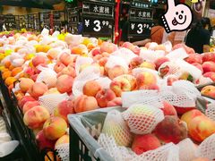 -永辉超市(大西洋银泰城店)