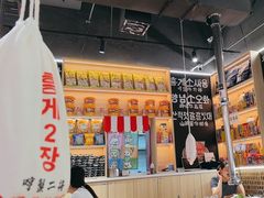 -哼蟹二将·烤肉酱蟹(合生汇店)