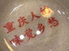 -岗上渣渣老火锅(两路口店)