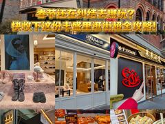-丰盛里