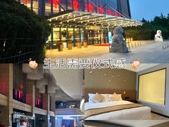 -北京园博大酒店